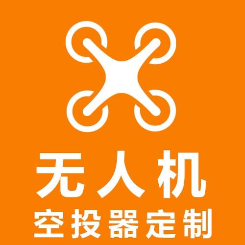 无人机空投器