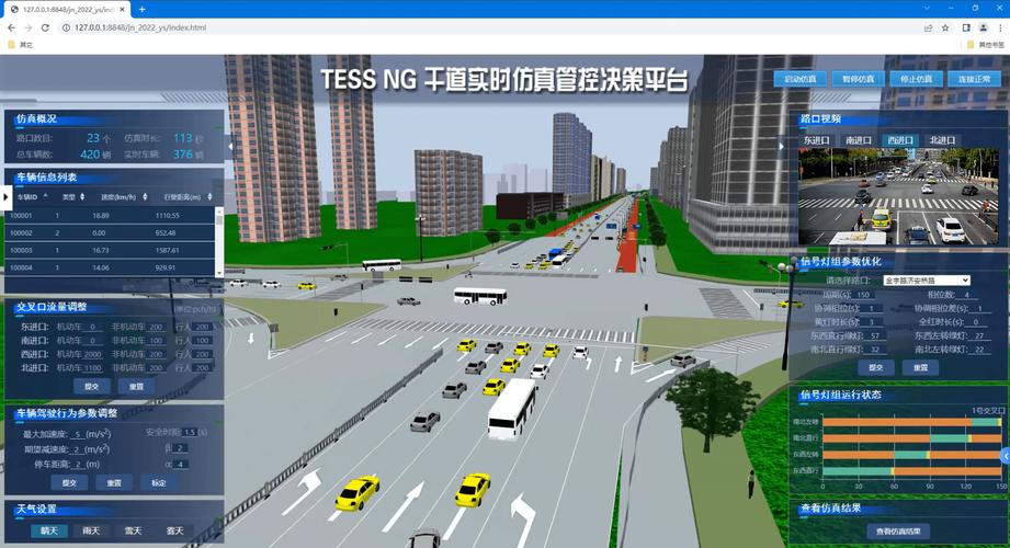 robotstudio路径仿真