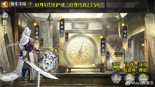 buff出售完钱要等七天