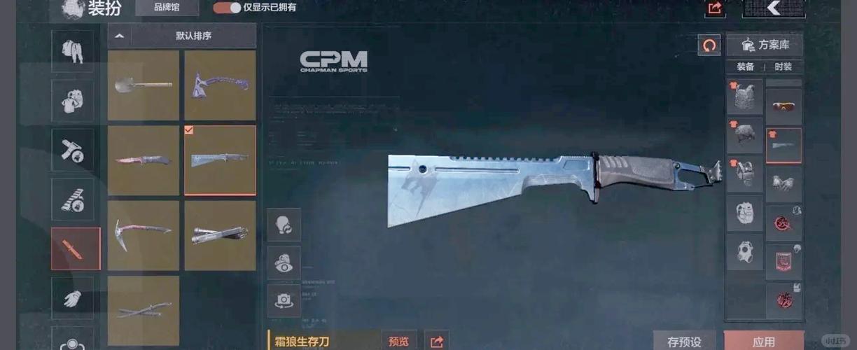暗区突围抽刀价格表游戏截图