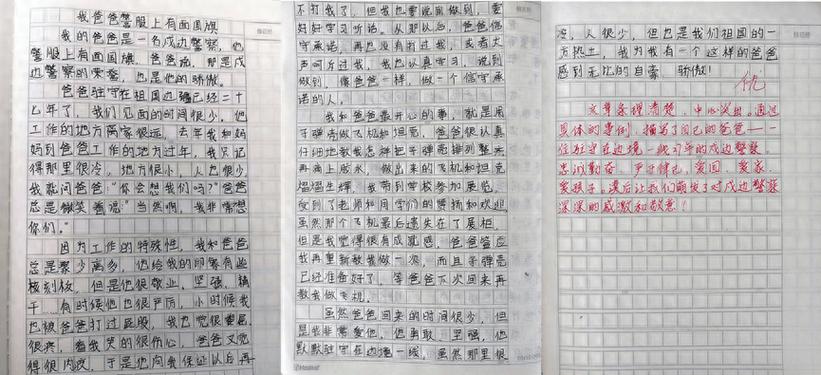 优秀作文