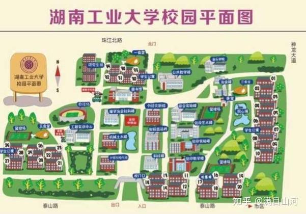 湖南工业大学是啥档次缩略图