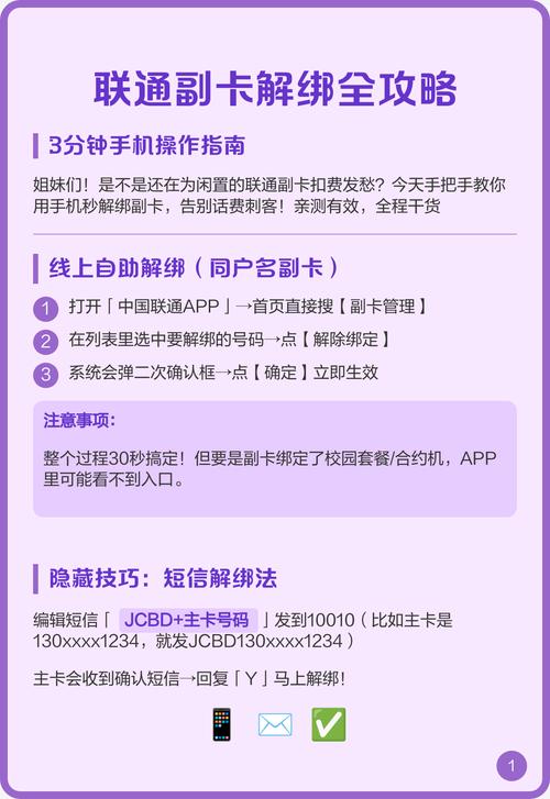 山姆绑定副卡会通知主卡吗