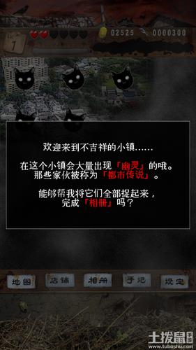 暗芝居2中文版下载
