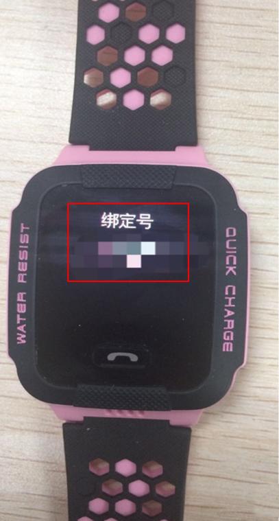 绑定小天才的手机掉了怎么办