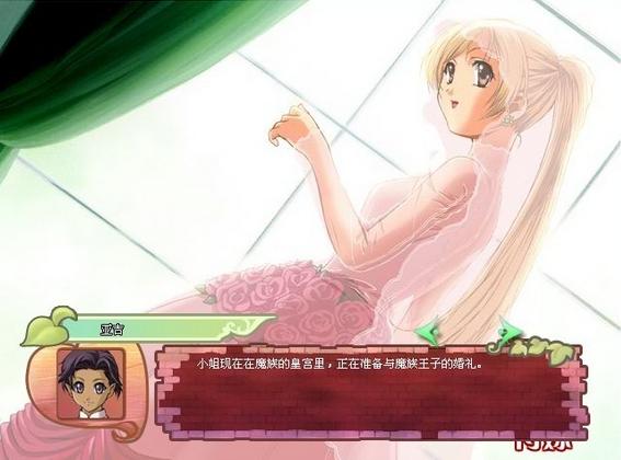 美少女成长计划龙嫁详细攻略