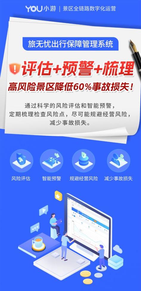 小米无视风险安装怎么关闭