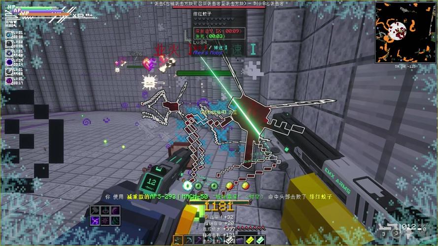 pcl2冰火传说整合包叫什么