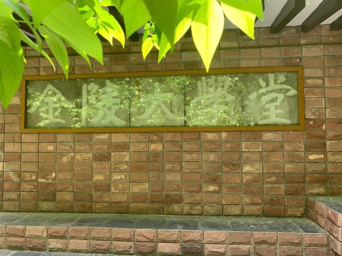 成都金钥匙林荫路培训学校