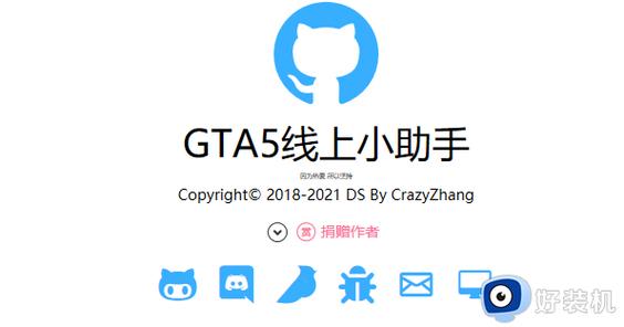 gta5线上金币怎么刷无限金币