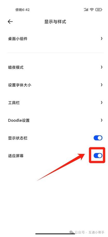 怎么让浏览器横屏显示