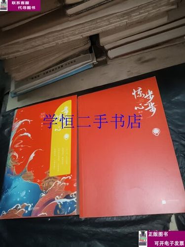 桐华的书