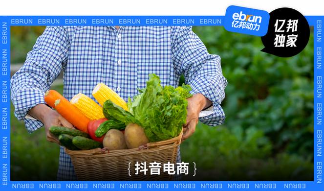 自家的农产品怎么抖音上卖