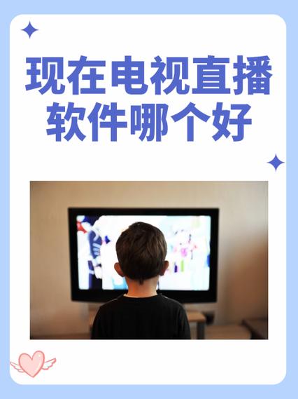 宝马聚合直播破解版app