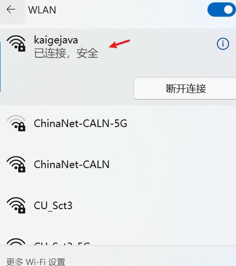 红米路由器internet橙灯