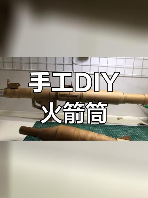 用纸板做铁拳火箭筒可发射截图
