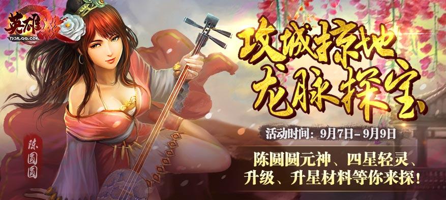 英雄杀旧版本免更新