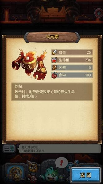 不思议迷宫坍塌的大门