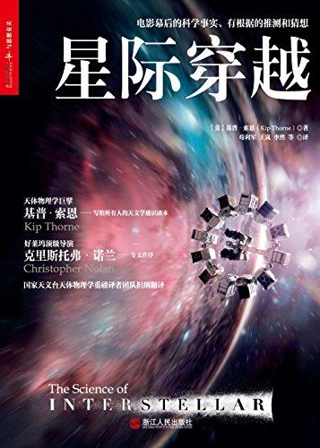 星际采矿类小说