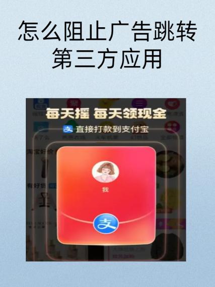 拼多多复制口令不跳转