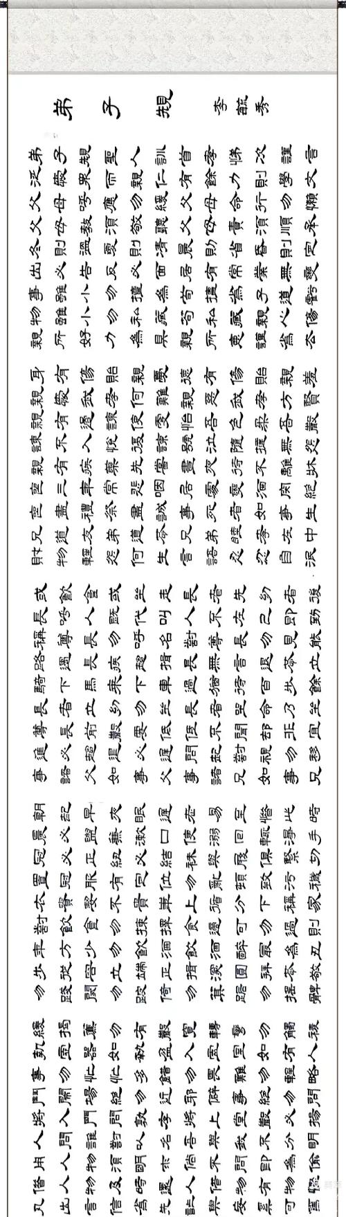 龙游浅水勿自弃
