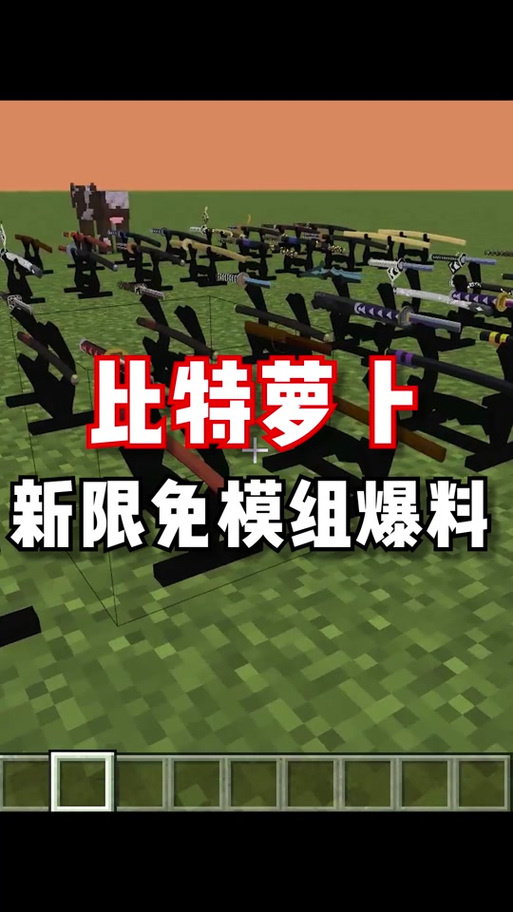 比特萝卜的抖音号