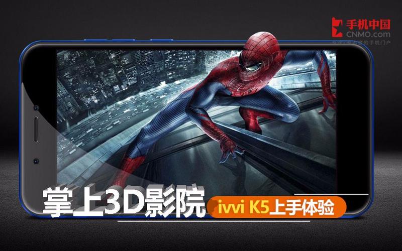 手机看3d电影下载什么软件