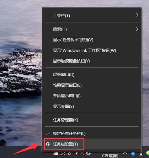 华为电脑底部任务栏点不动的原因