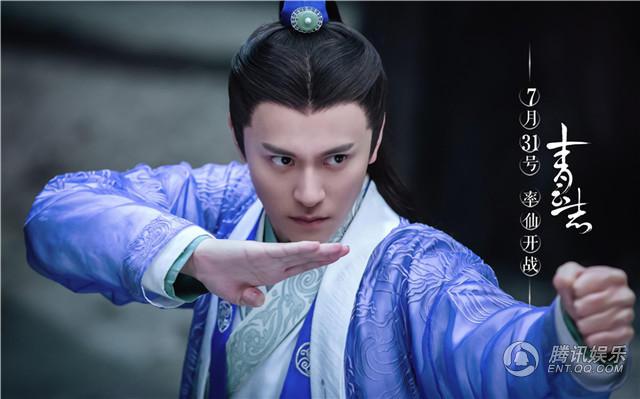 青云志第二季片头曲