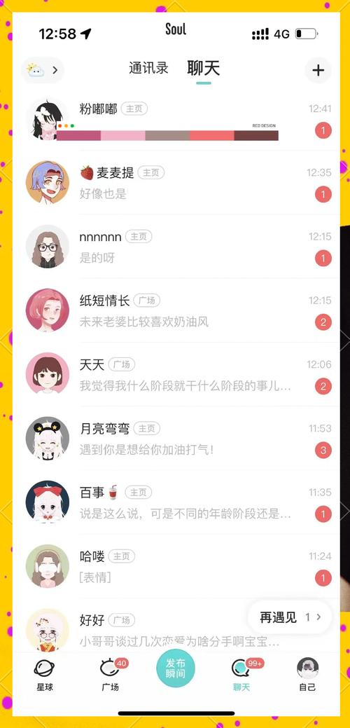 soul接码发卡网