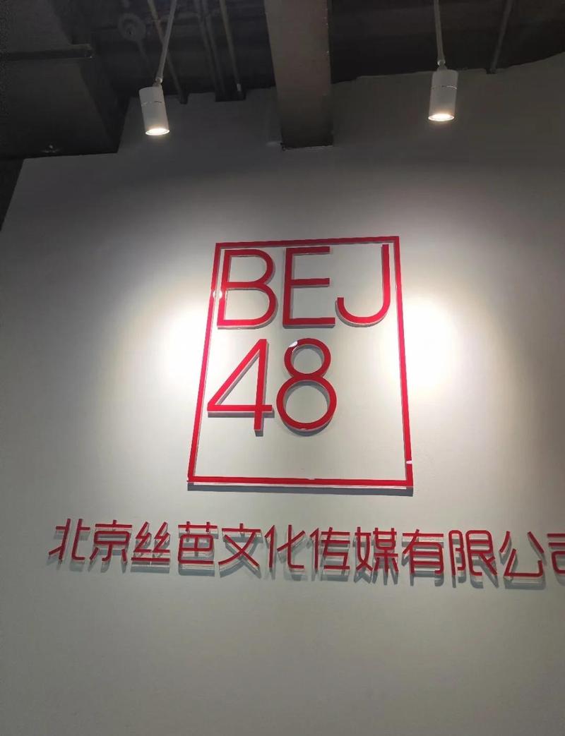 丝芭面试一般问什么