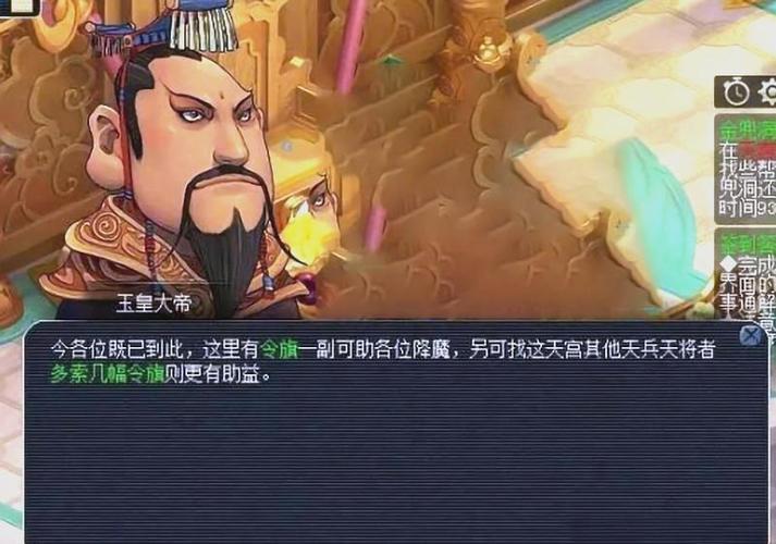 金豆豆副本详细攻略