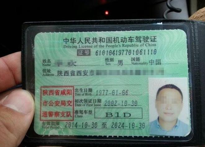 B1驾照和B2驾照哪个难考