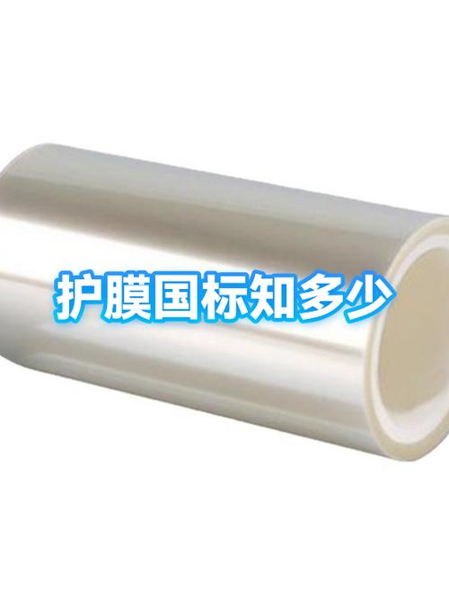 手机自带膜吗缩略图