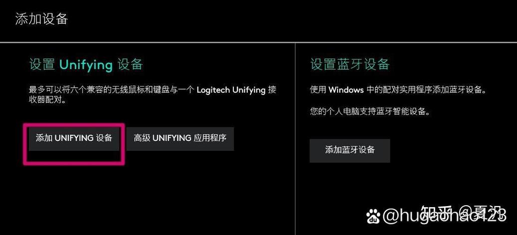 罗技m185支持优联吗缩略图