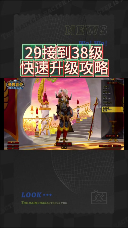 魔兽世界怎么去掉队友的头上的血条