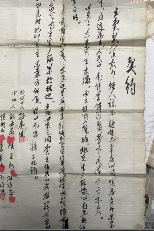 契约有哪几种