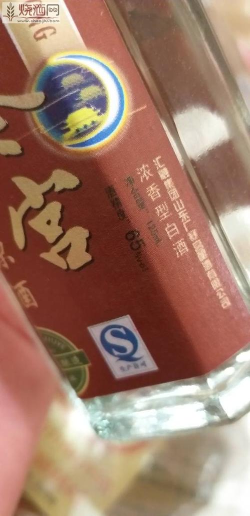 山东广寒宫酒价格