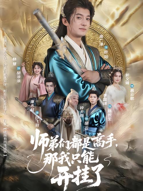 重生剑仙破解版