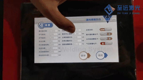 激光机怎么调激光视频