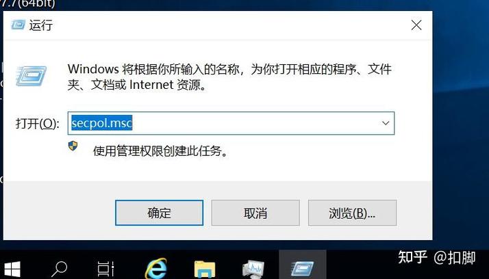 开机免密登录如何设置