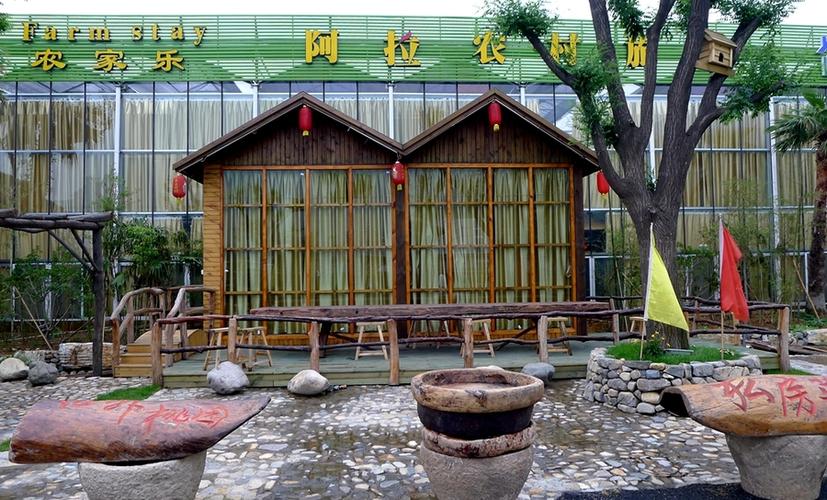 农家乐山庄赚钱吗缩略图