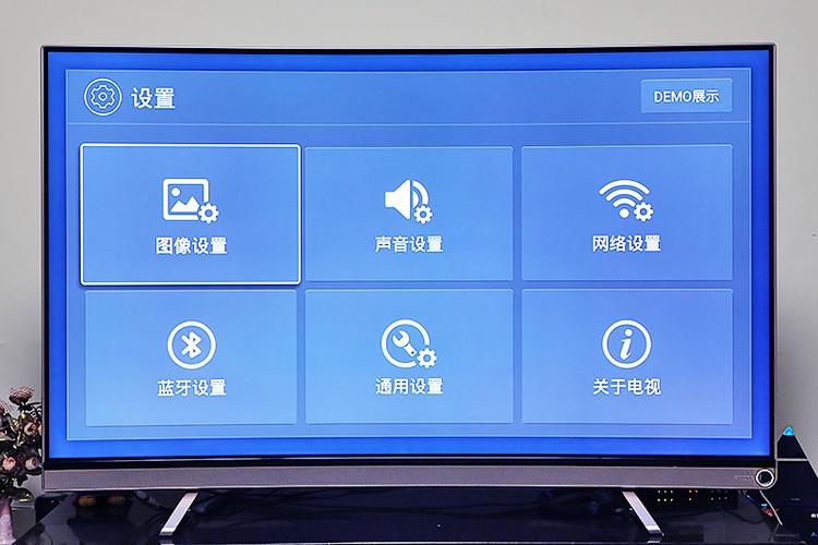 海信电视信号设置方法缩略图