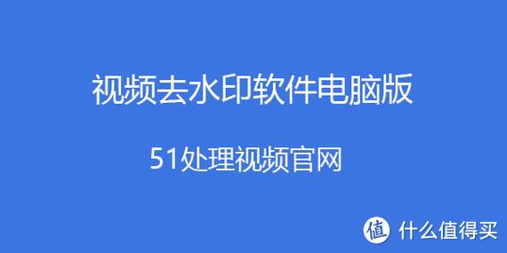 电脑桌面上有水印怎么去掉