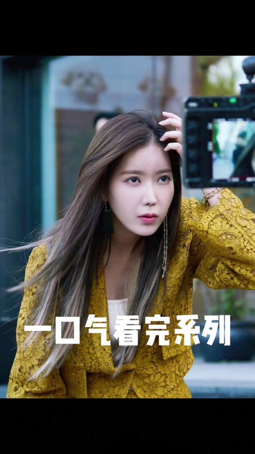 重生之我在韩国玩明星截图