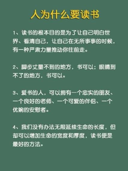 为什么读书不好的人成功的多