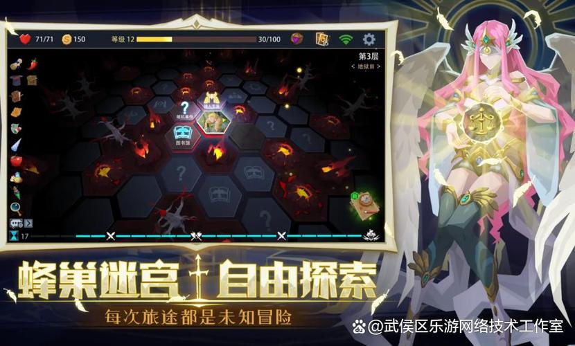 恶魔秘境出手机版没
