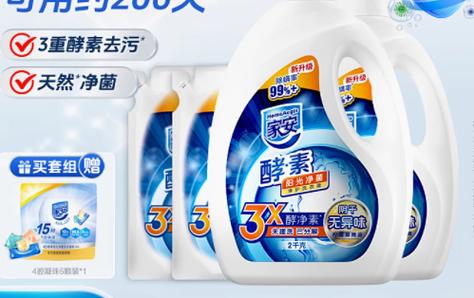 1kg洗衣液可以用多久