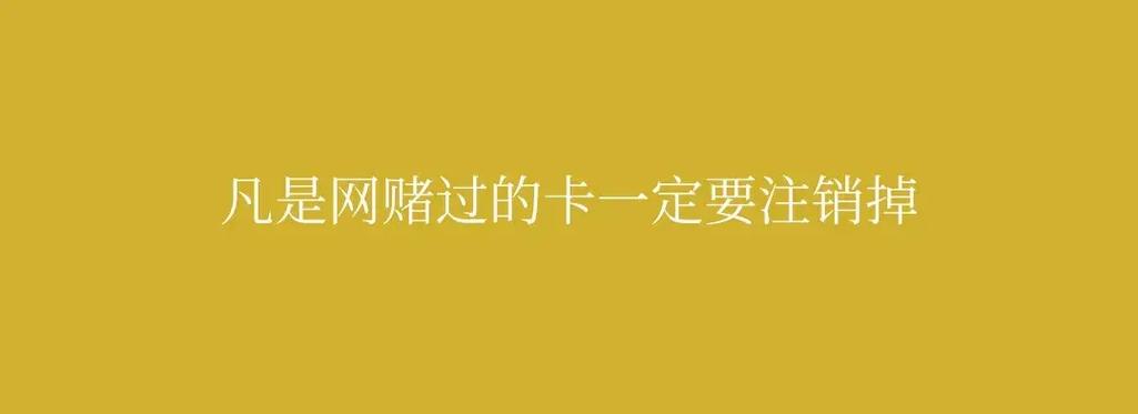 银行卡被公安保护性止付一个月截图