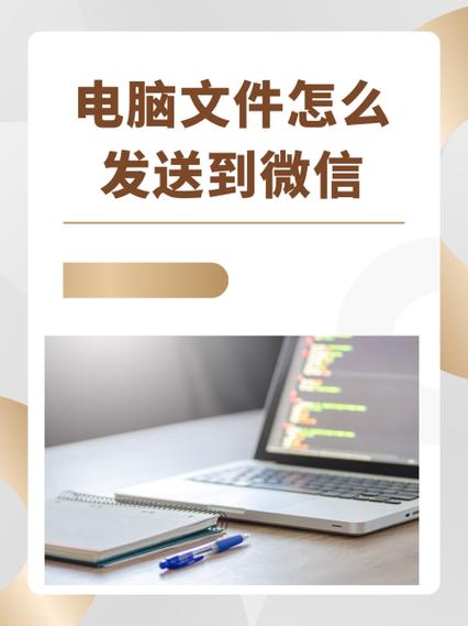 工银e办公怎么发文件